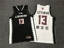 Official Custom Li Ning CBA Liaoning Team New Guo Allen Basketball Competition jacket jacket training vest AAYN789