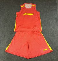 Tiger puff knowledge Li Ning sponsored the CBA League National Youth National Player version double-sided training suit basketball uniform jersey