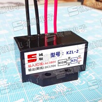 KZL-2 KZL-2 AC380V DC170V DC170V motor brake rectifier electromagnetic rectification power supply