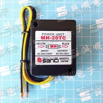 Relay type MH-20TC Fast brake brake rectifier AC200 240V DC90 108V