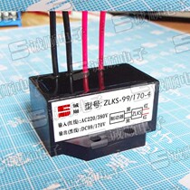 ZLKS-99 170-4 Ordinary brake rectifier rectifier device AC220 380V DC99 170V