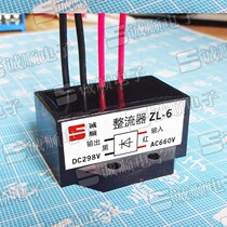 ZL-6 driving rectifier AC660V DC298V