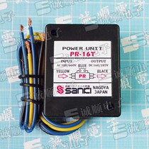 SANKI PR-16T brake motors dedicated rectifier MH-16T AC380 660V DC160 185V