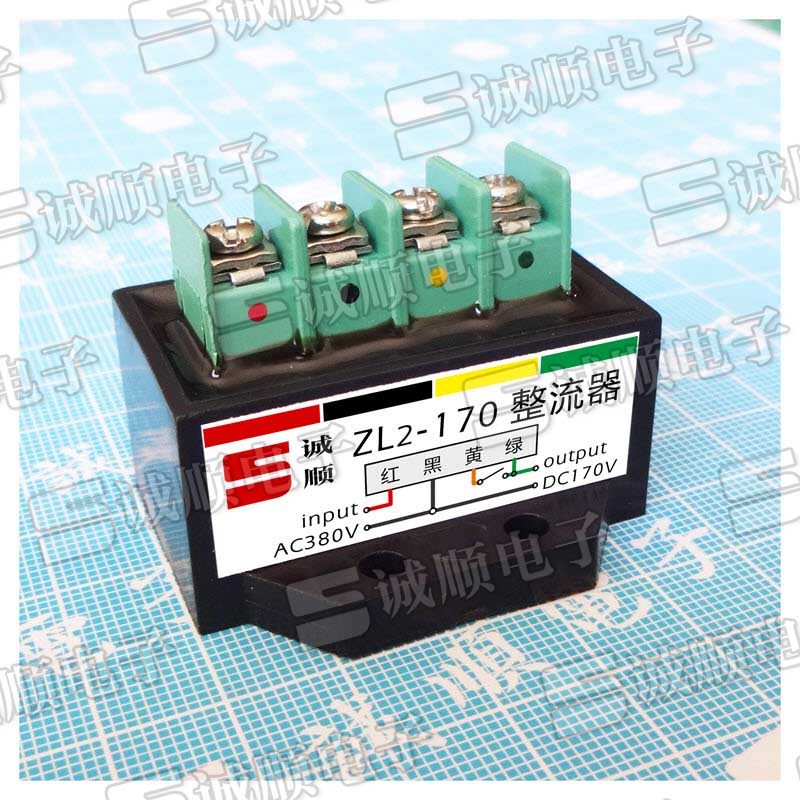 ZL2170 Motor brake rectifier Fourcolor terminal red black yellow green AC380V DC170V