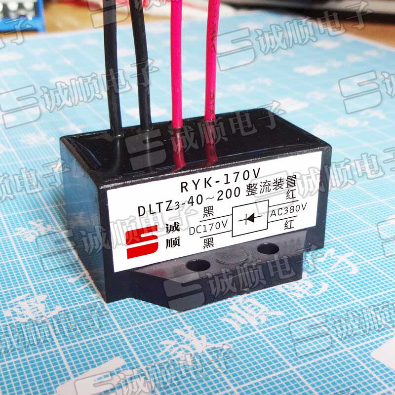RYK-170V DLTZ3-40-200 AC380V DC170V brake motor rectifier device
