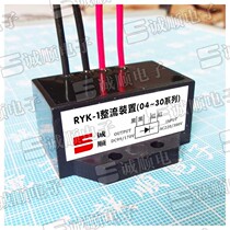 RYK-1 Rectifier device (04-30 series) AC220 380V DC99 170V fast motor holding brake