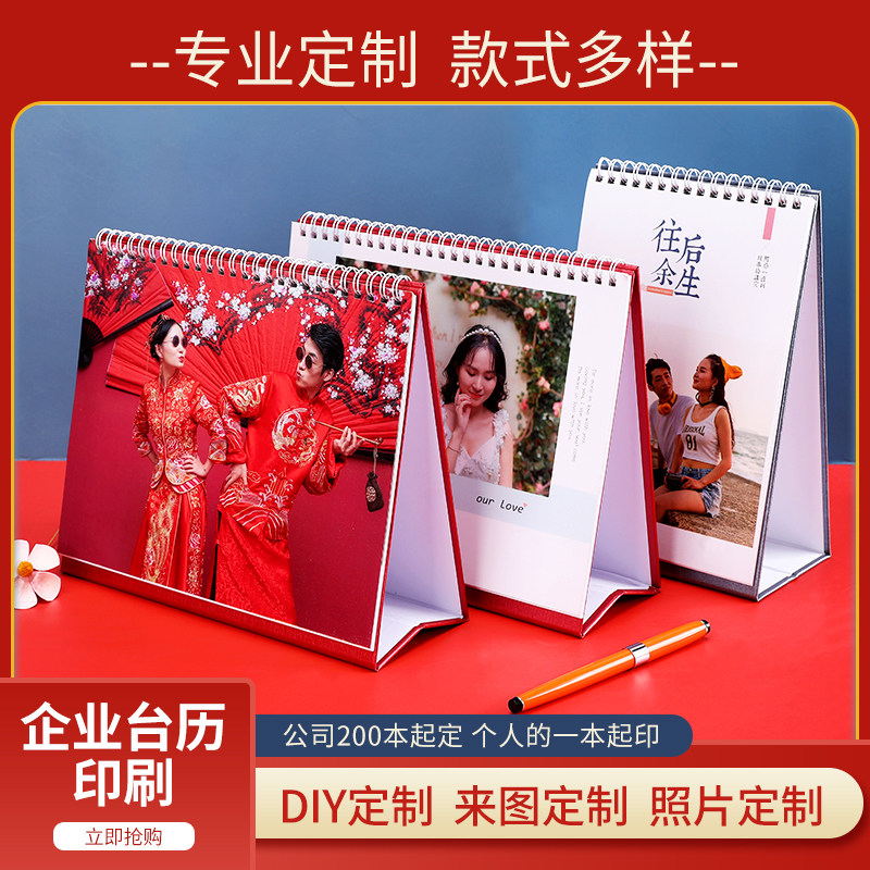 Table Calendar Set Making Calendar 2022 Calendar Photos Diy Creative Baby 2023 Enterprises Setting Up To Do Print printing