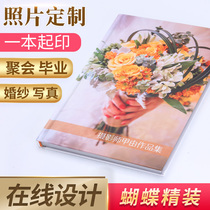 Photo book printing diy childrens album photo album DIY photo book photo book photo book souvenir album portfolio photo album