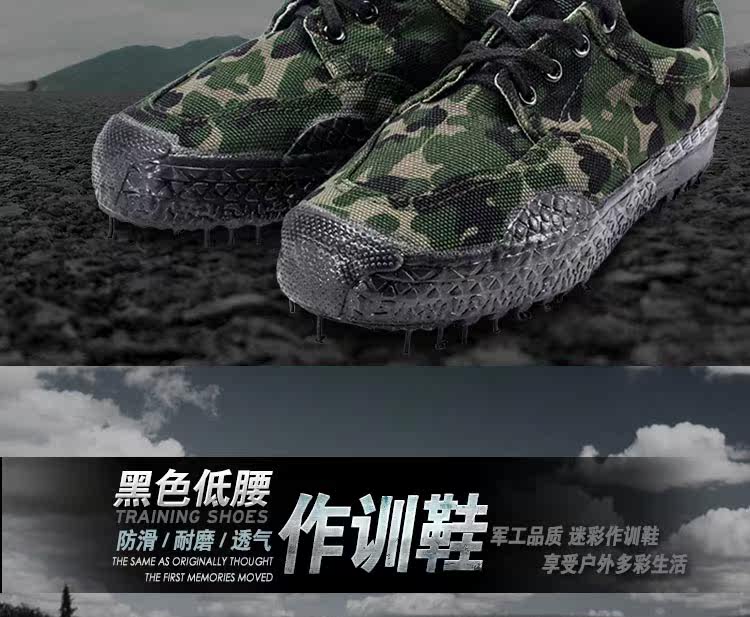 Bottes militaires - Ref 1399609 Image 4