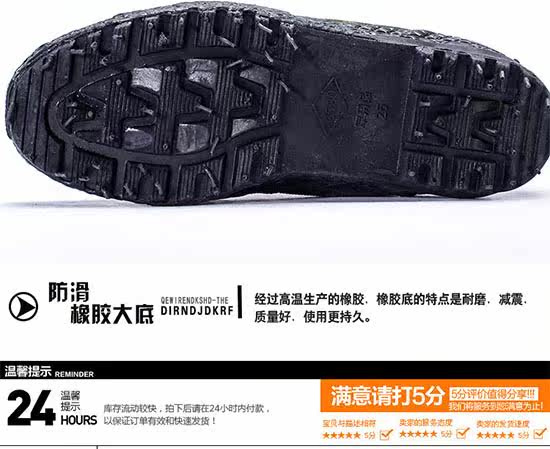 Bottes militaires - Ref 1399753 Image 34