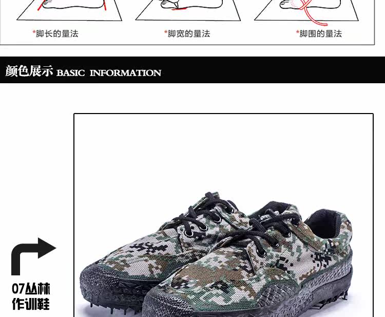 Bottes militaires - Ref 1399609 Image 15