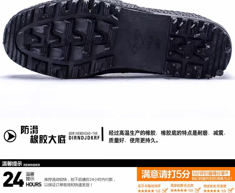 Bottes militaires - Ref 1399609 Image 34