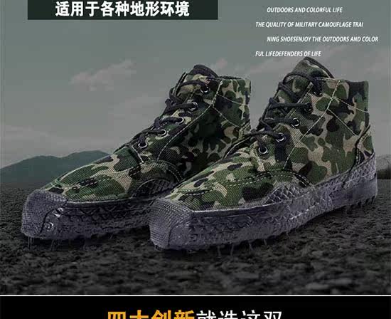 Bottes militaires - Ref 1399753 Image 5