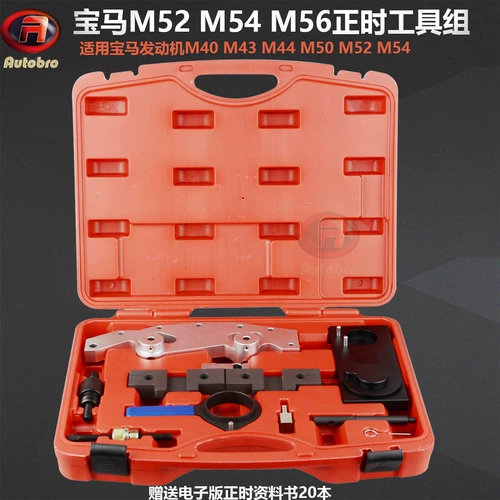 BMW M54 TING TOOL ENGIN