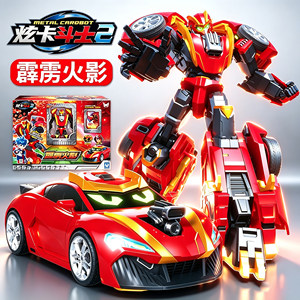 Thunderbolt Fire Shadow Card Fighter 2 Toy Boy Season 2 Car Transformation Mecha Robot King Kong Official Version S