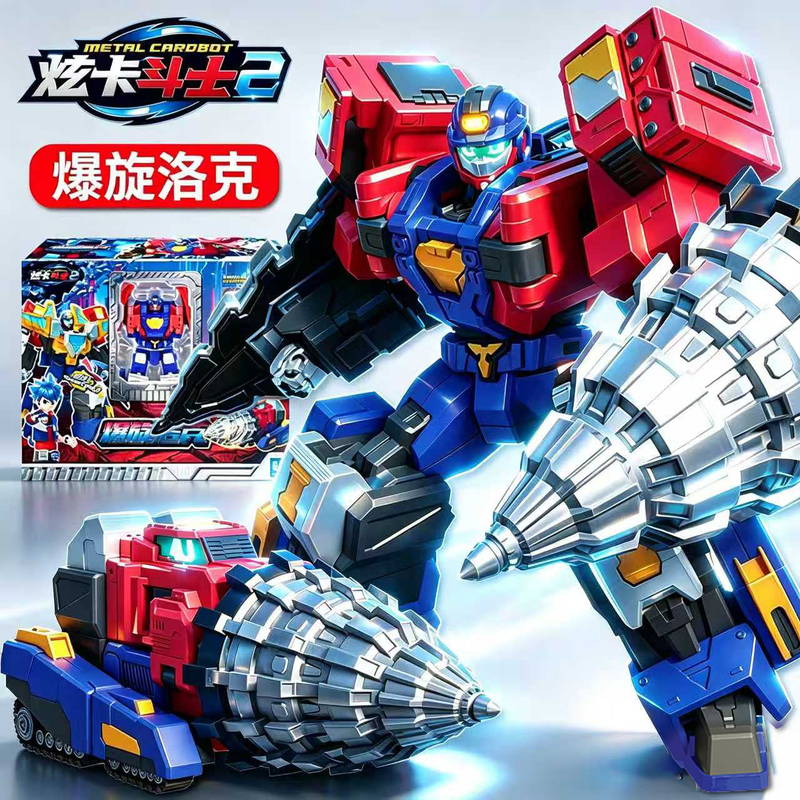 Explosive Rock Lock Card Fighter 2 Toy Boy Season 2 Car Transformation Mecha Robot King Kong Official Version S Explosive Rock Lock Card Fighter 2 Toy Boy Season 2 Car Transformation Mecha Robot King Kong Official Version S