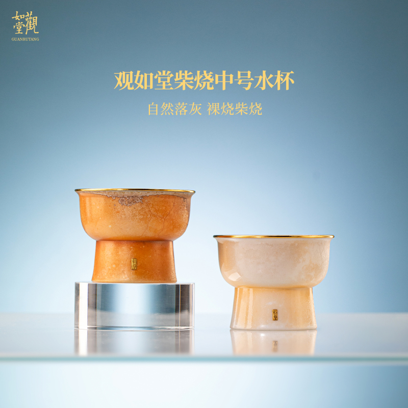 Guangrutang Medium Water Cup - Firewood-Fired Gold-Encrusted Collection, High-End Pure Naked Fire-Fired Cup, Jingdezhen Ceramic Tea Set Guangrutang Medium Water Cup - Firewood-Fired Gold-Encrusted Collection, High-End Pure Naked Fire-Fired Cup, Jingdezhen Ceramic Tea Set