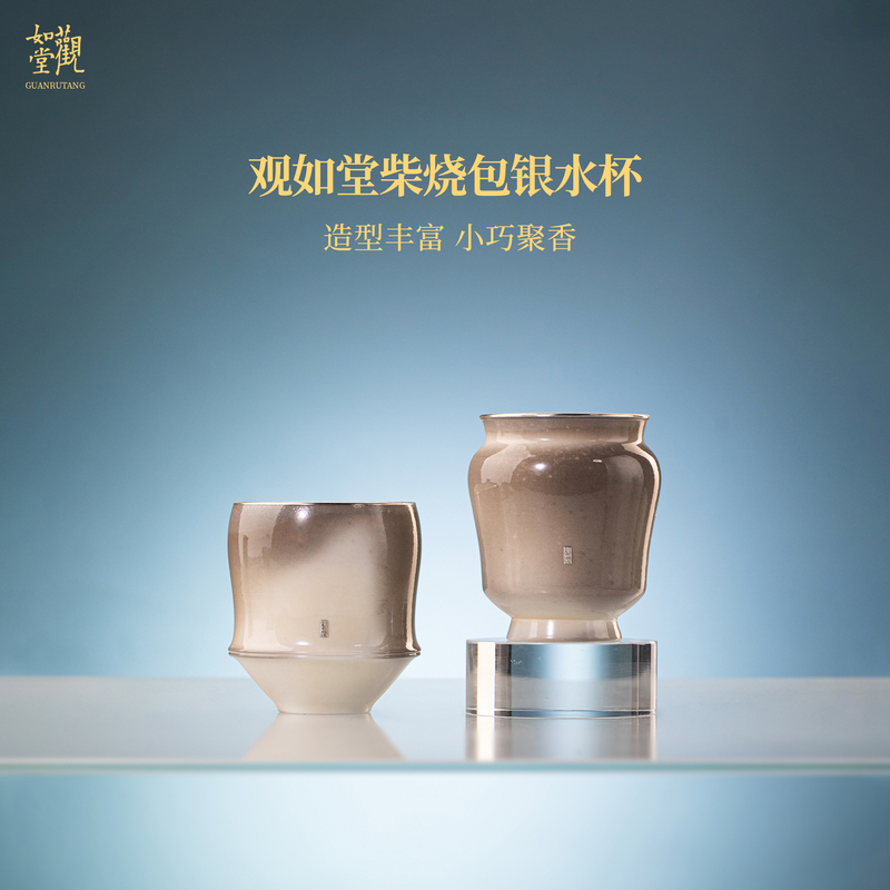 Guangrutang Large Water Cup - Firewood-Fired Silver-Coated Collection, High-End Pure Naked Fire-Fired Cup, Jingdezhen Ceramic Tea Set