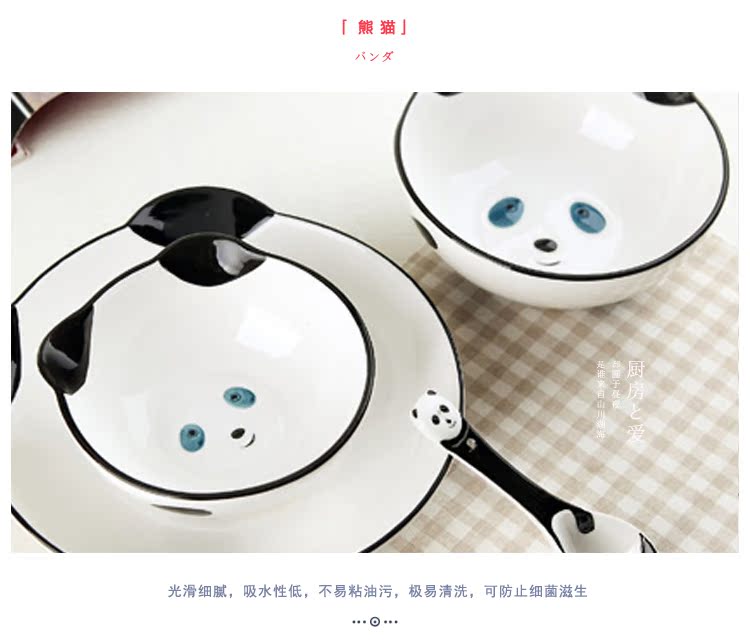 Bộ Đồ Ăn Hình Thú Dành Cho Trẻ Em 17