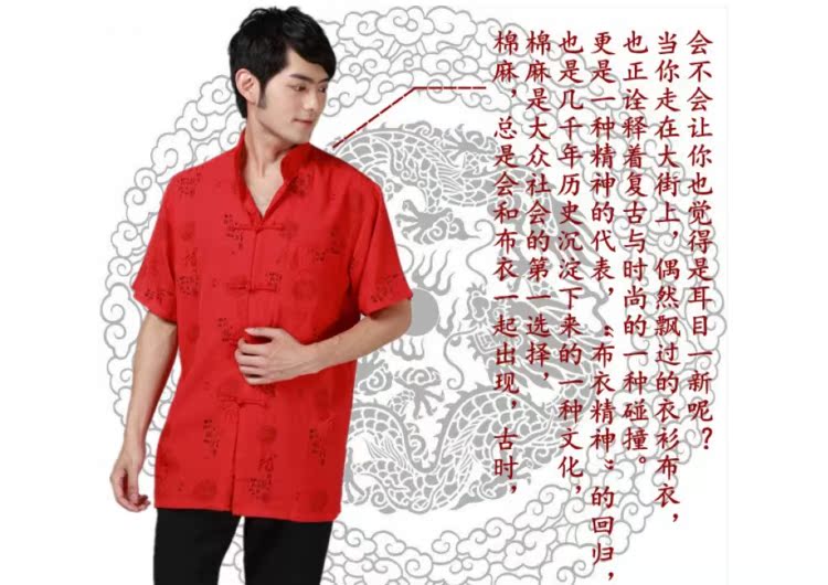Sườn xám mùa hè 2015 Cải tiến giản dị Tanganh Cotton Trang phục dân tộc nam Quần áo ngắn tay quần thô nam