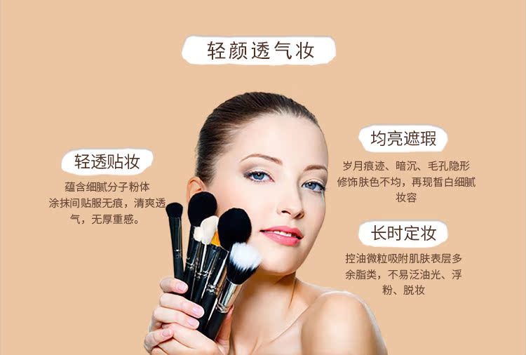 American Amway Elegant Soft and Smooth Powder Control Oil Lasting Makeup Delicate Natural Nhiều màu Chính hãng Nghệ thuật Trang điểm - Bột nén phấn nước kiềm dầu