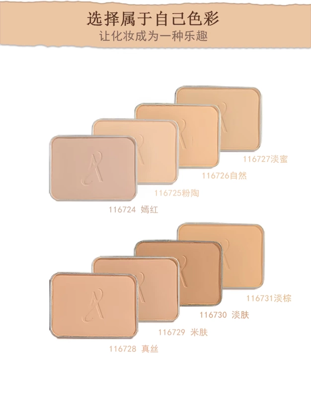 American Amway Elegant Soft and Smooth Powder Control Oil Lasting Makeup Delicate Natural Nhiều màu Chính hãng Nghệ thuật Trang điểm - Bột nén