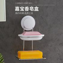 Garbo sucker soap box non-perforated wall-mounted creative double toilet bathroom soap box drain soap rack
