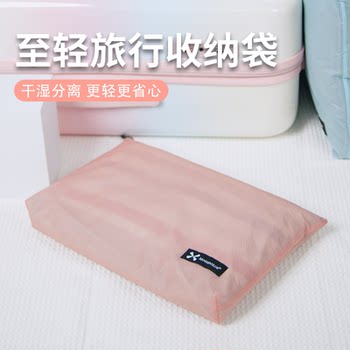 To light travel storage bag waterproof and portable