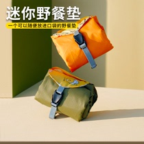 Mini Picnic Mat Beach Outdoor Moisture-proof Mat Waterproof Ground Cloth Lawn Mat Pocket Light Small Portable Camping Tent