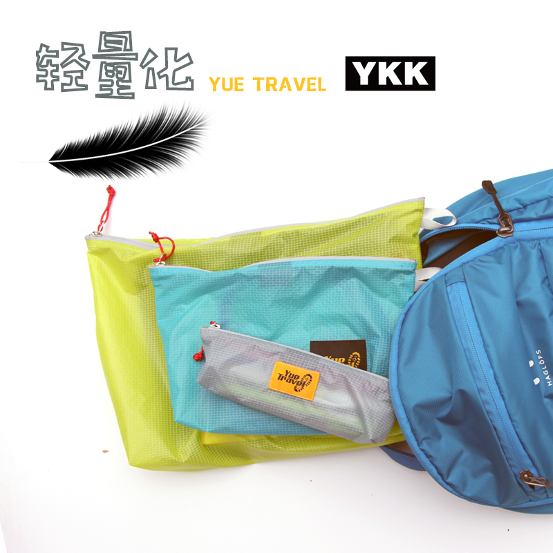 Travel lightweight portable debris finishing storage bag Pen ID household photo A4 file large capacity skin bag foldable