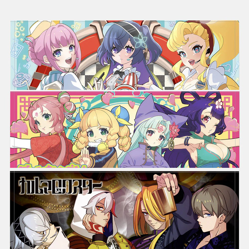 Monsoni Band! Towel Addition Oriental Beauty/Industrial Fire Rock/Android Restaurant Monster Ball Merchandise Monsoni Band! Towel Addition Oriental Beauty/Industrial Fire Rock/Android Restaurant Monster Ball Merchandise