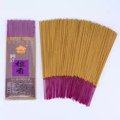 Self-produced and sold [Yobo Luohua] B03 pure Tan Bai Lixiang <33CM half a catty bag> 〉