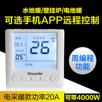 Euronod Onuode water heating and wall hanging stove thermostat electric ground heating temperature controller optional WIFI mobile phone function