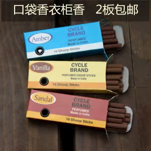vòng tay gỗ trầm Giải phóng mặt bằng Nhập khẩu chính hãng HEM Nhang trầm hương Ấn Độ hương liệu oải hương Giúp ngủ ngon - Sản phẩm hương liệu trầm tốc