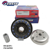 Spain J COSTA KYMCO Guangyang rowing exciting motorcycle drive Puli pan 250300