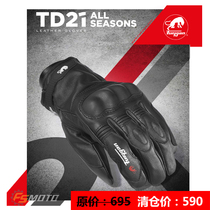 French Furygan TD21 waterproof four seasons sports motorcycle locomotive riding gloves D3O protection