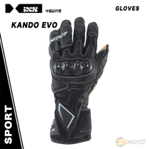 Swiss IXS KANDO EVO kangaroo skin carbon fiber Road Sports locomotive gloves