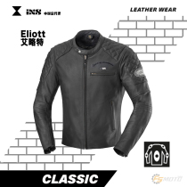 Swiss IXS ELIOTT Napa cowhide retro locomotive leather jacket with built-in protective gear