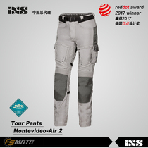 Swiss IXS Montevideo-Air2 cloth leather combined with waterproof and breathable travel rally pants Red Dot Design Award