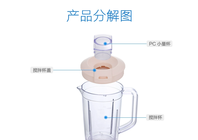 Midea Midea WBL2501B Máy ép trái cây gia đình Đa chức năng Máy thực phẩm tự động Máy ép trái cây - Máy ép trái cây