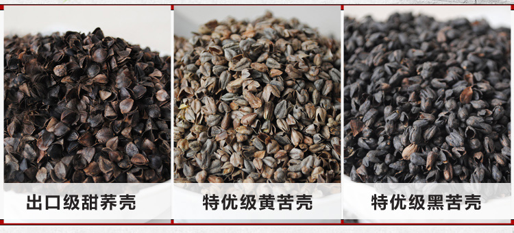 Kiều mạch da kiều mạch trấu số lượng lớn siêu ngọt kiều mạch thân tinh khiết kiều mạch gối trẻ em người lớn bé sinh viên gối chống bẹp đầu babymoov