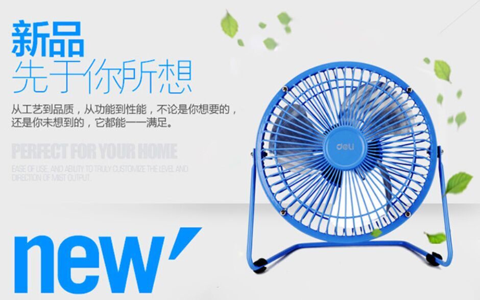 Ventilateur USB - Ref 403261 Image 9