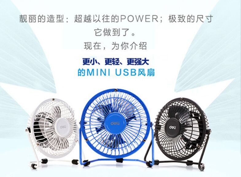 Ventilateur USB - Ref 403261 Image 7