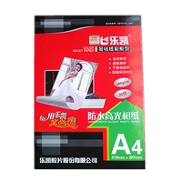 240 грамм A4 20 фото