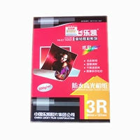 200 грамм 5 дюймов 200 штук красочные