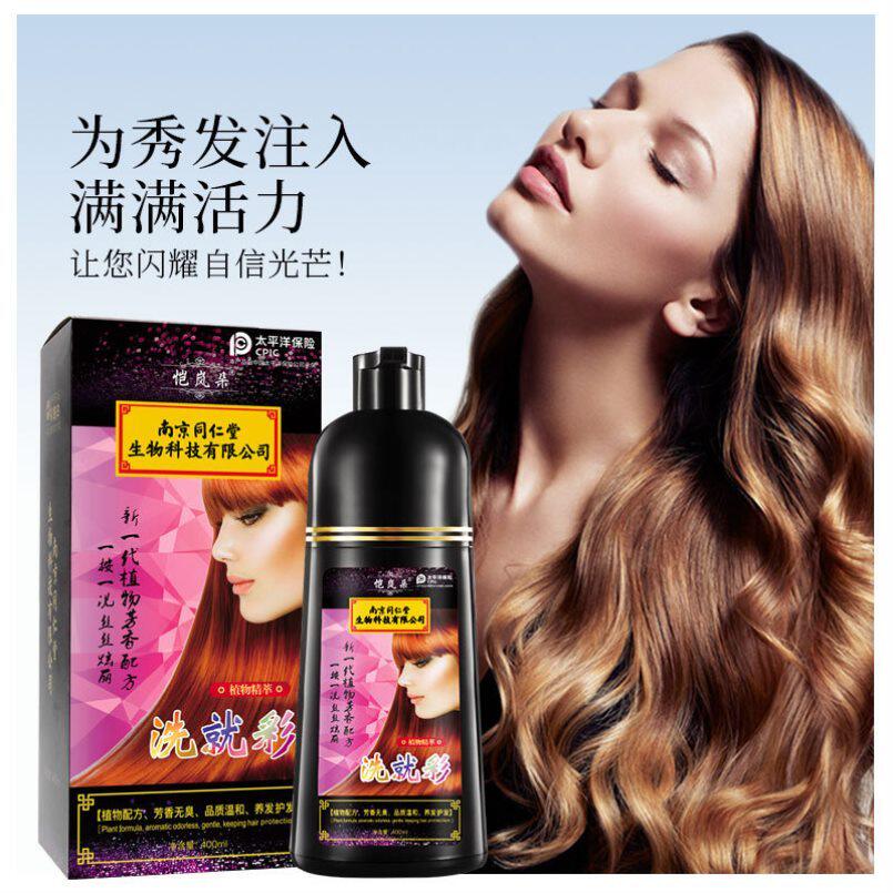 Han 5 Plant Dyeing and Flagship Store Honeysugar Orange Brown Hair Dye Flowers 5 King Disposable Hair Dye Hair Dye Black
