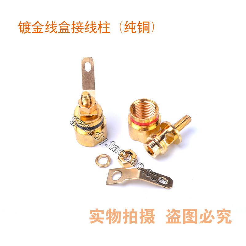 Pure copper gold-plated terminals Anti-oxidation audio terminals Speaker terminals Speaker terminals Hot sale