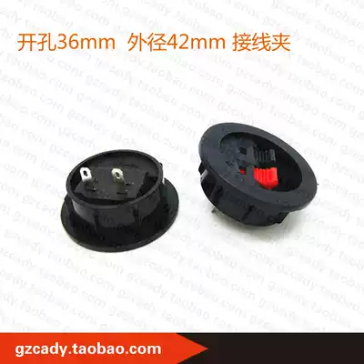WP2-9A POWER PANEL CABLE CLIP SPEAKER SPEAKER clip CABLE CLIP ROUND wiring CLIP AUDIO CABLE CLIP OUTER DIAMETER 42MM