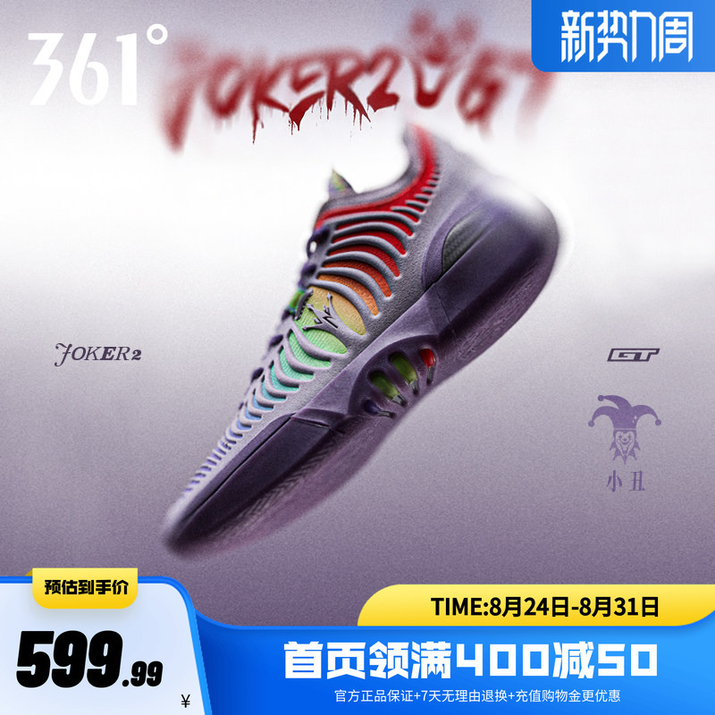 Joker2 Gt Basketball Shoes Jokic 361 Men's Sports Shoes 2026 Summer Professional Practical Wear-Resistant Men's Sneakers