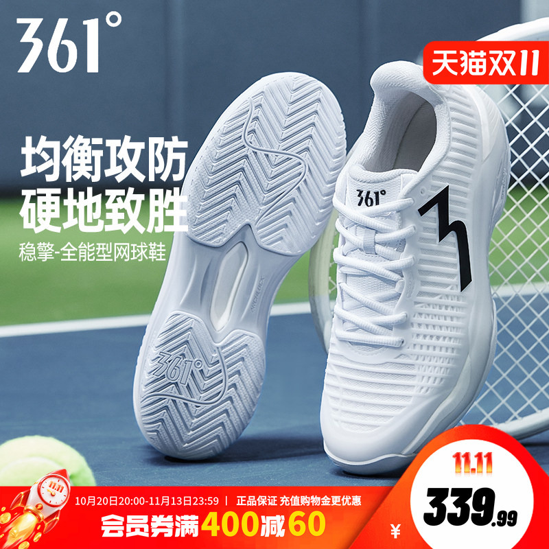 361 Stable Tennis Shoes for Men and Women, Professional Shoes with Cushioning and Anti-Slip Features, Practical Shoes for Autumn, Durable Training Shoes 361 Stable Tennis Shoes for Men and Women, Professional Shoes with Cushioning and Anti-Slip Features, Practical Shoes for Autumn, Durable Training Shoes